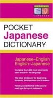 DICIONARIO JAPONES INGLES POCKET JAPANESE DICTIONARY